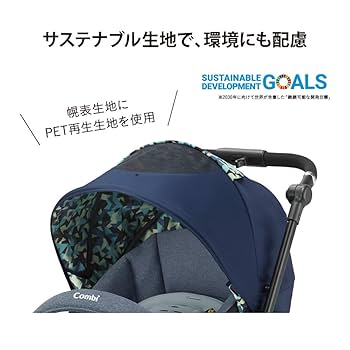 【美品】　コンビ　スゴカル スイッチプラス　エッグショック earth XL コンビ ホワイトレーベル スゴカルSwitch plus エッグショック